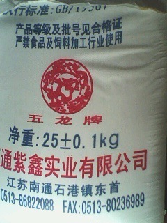 南通紫鑫實(shí)業(yè) 專(zhuān)業(yè)三聚氰胺生產(chǎn)商，品質(zhì)與服務(wù)的雙重保障