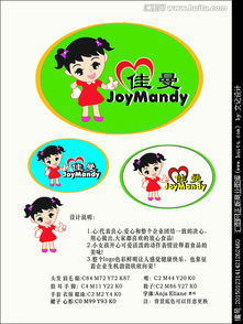 食品公司logo征集 匯圖網商標代理設計懸賞