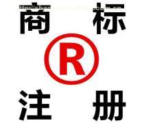 構(gòu)建高效智能的產(chǎn)品庫(kù)與商標(biāo)代理服務(wù)體系